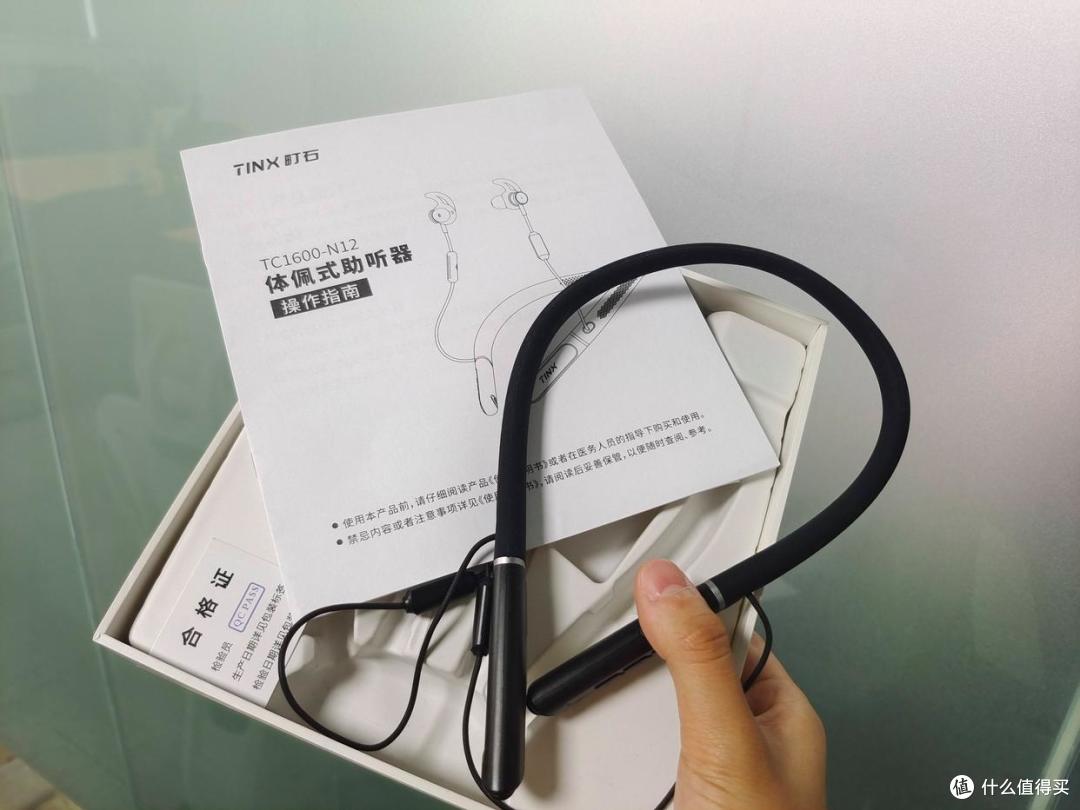 助听器哪里有卖的?未来客是杂牌吗?终于知道真相了