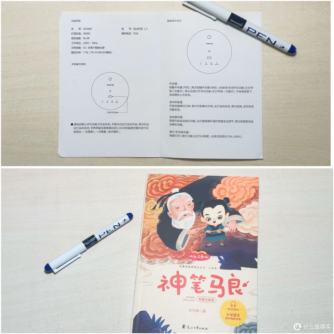 别等娃视力降了才想起换灯——百元级护眼天台灯花板,我选书客L1