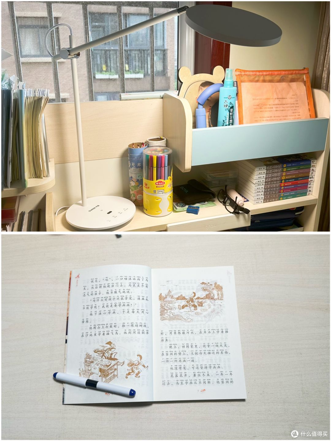 别等娃视力降了才想起换灯——百元级护眼天台灯花板,我选书客L1