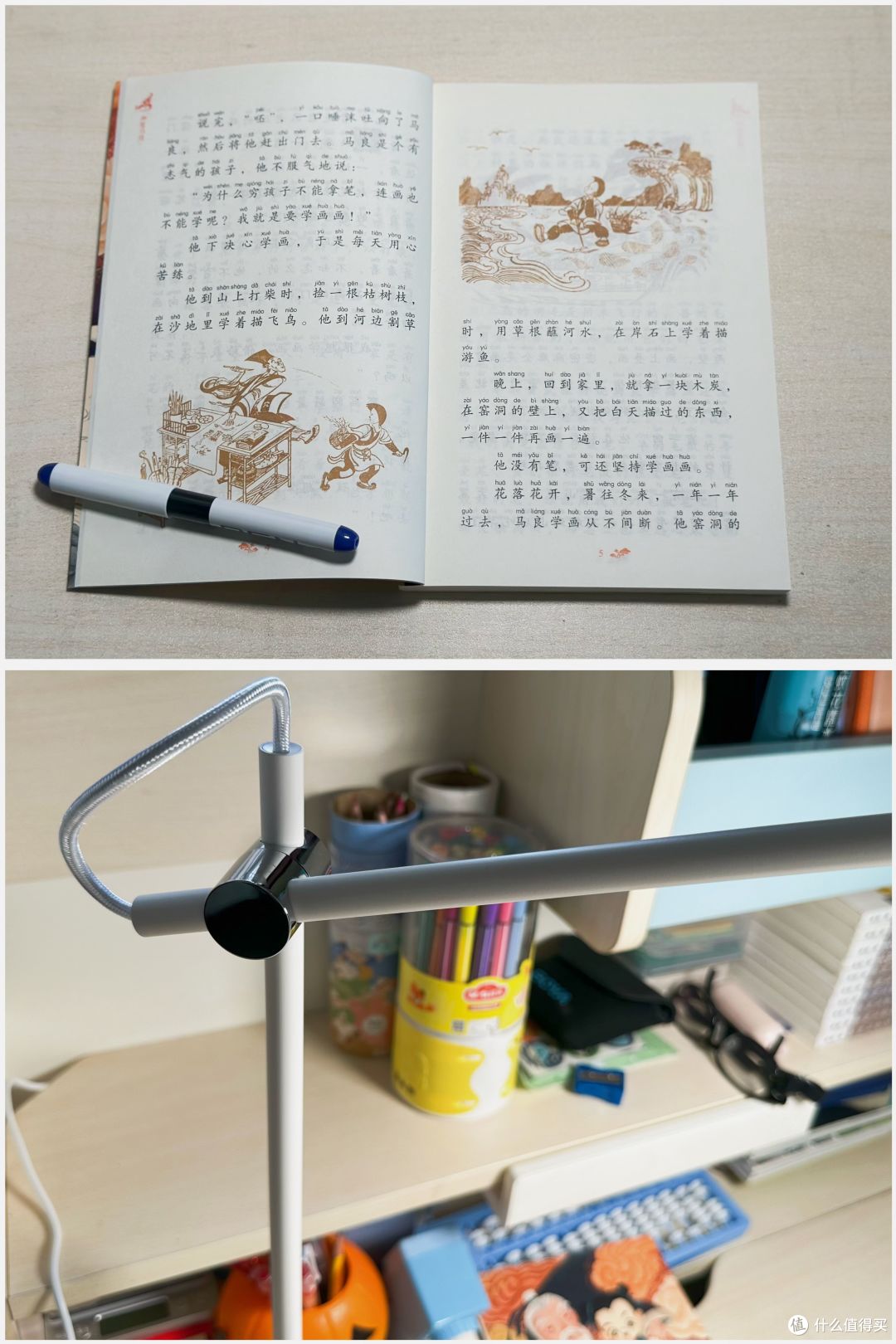 别等娃视力降了才想起换灯——百元级护眼天台灯花板,我选书客L1