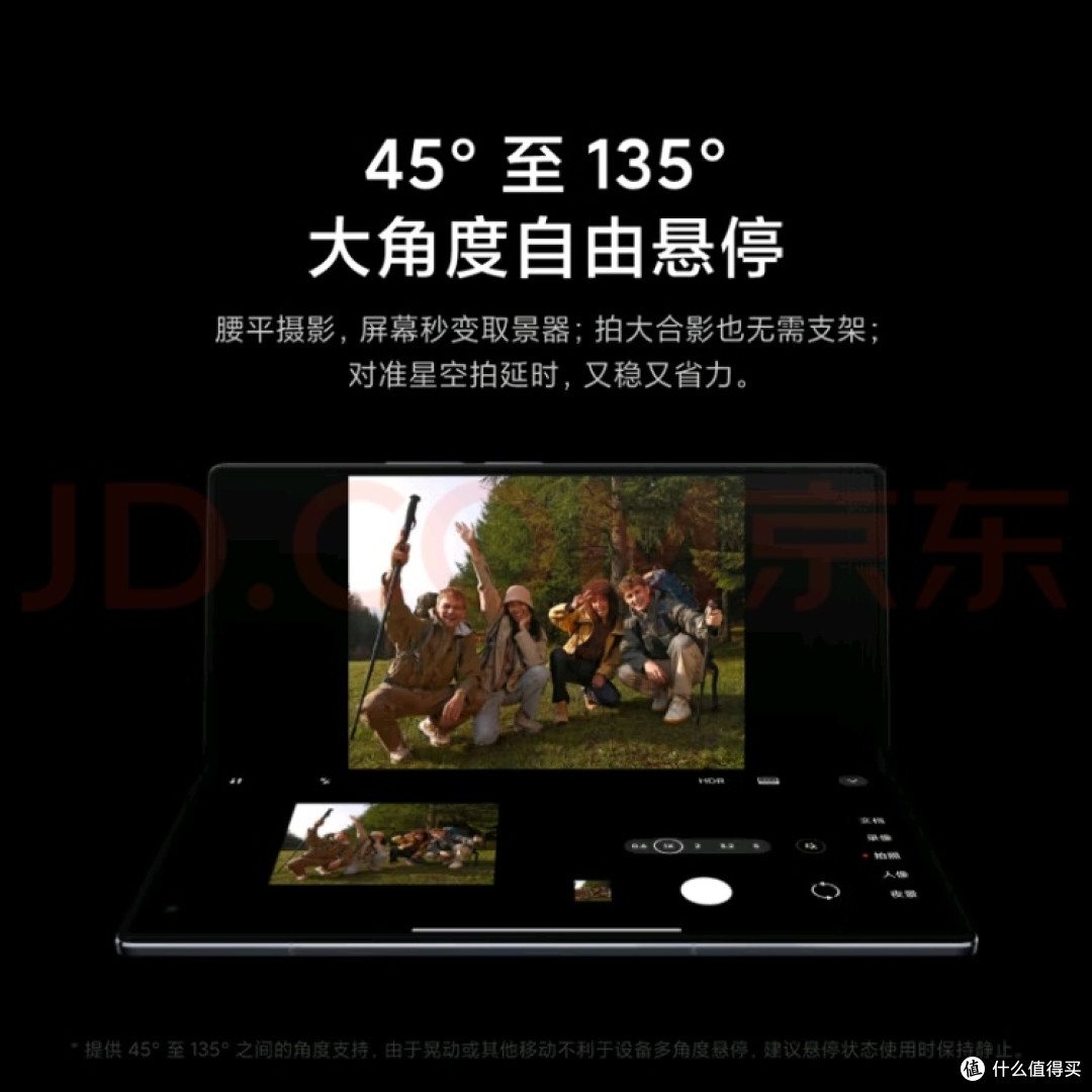 小米折叠手机选购指南