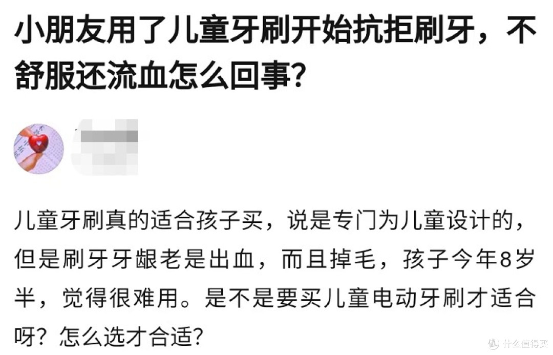 儿童电动牙刷利弊分析:曝光三大弊病危害!