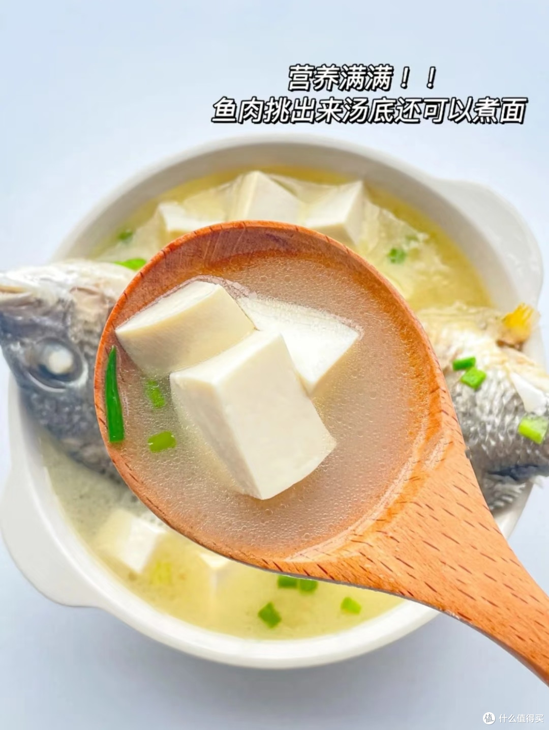 鲜香浓郁的鲫鱼豆腐汤,汤鲜味美!