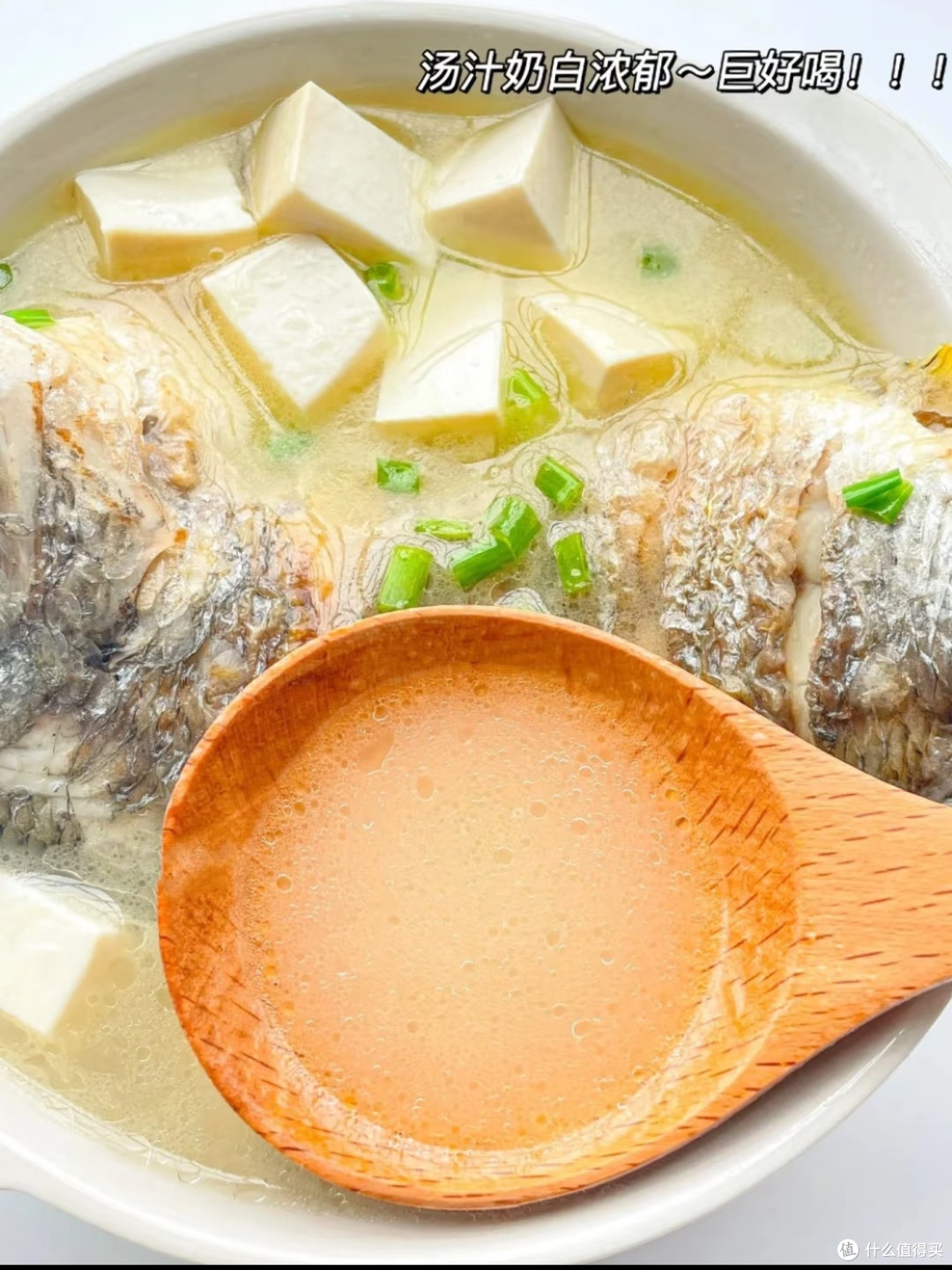 鲜香浓郁的鲫鱼豆腐汤，汤鲜味美！