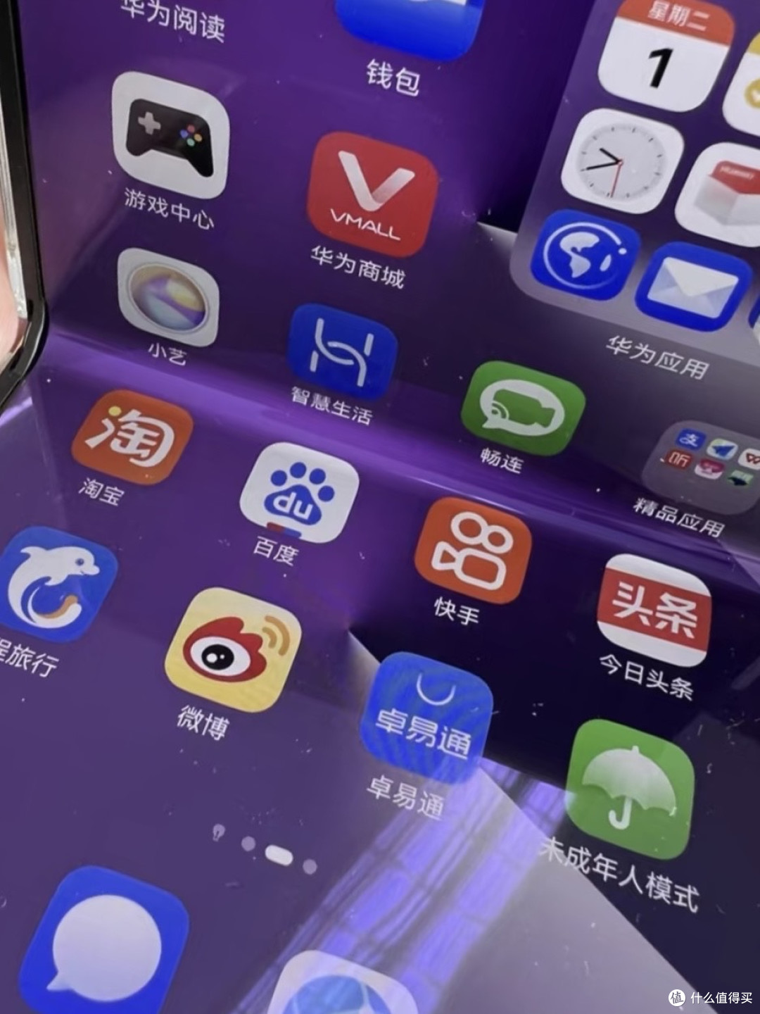 华为Pura X折叠手机：重塑未来科技美学  