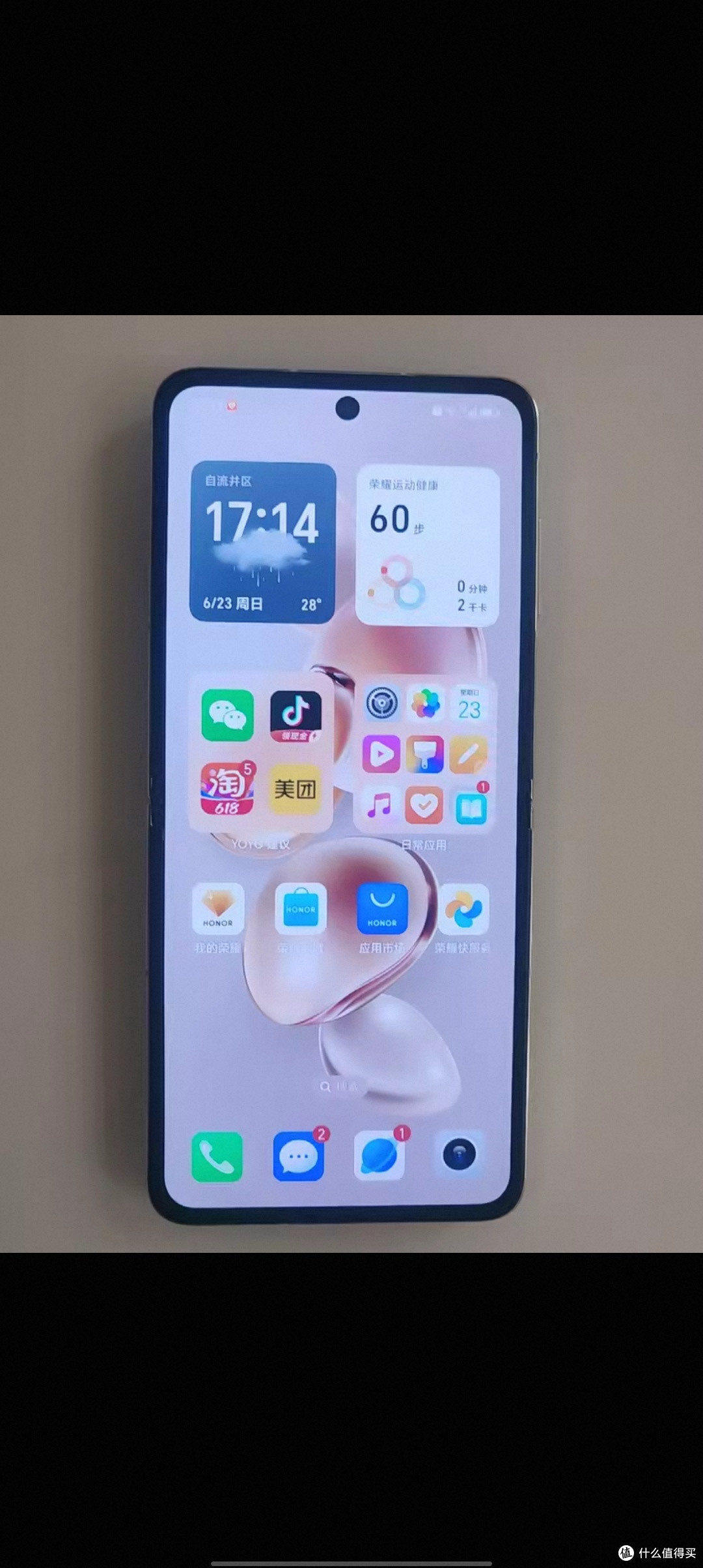 【政府补贴15%】HONOR/荣耀Magic V Flip 小折叠屏5G手机 青海湖