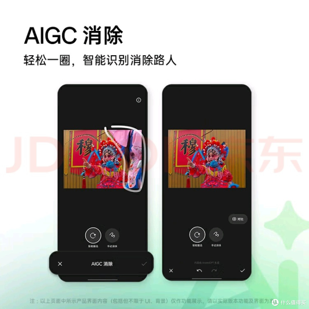 OPPO Find N3 Flip:折叠屏手机的实用与精致结合