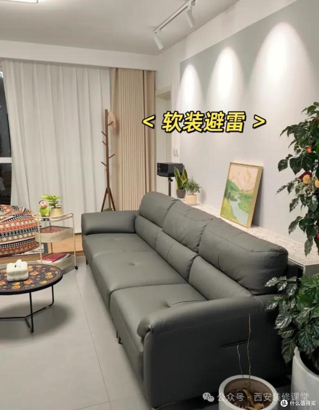 自装选沙发,这3种颜色最好不碰,容易翻车
