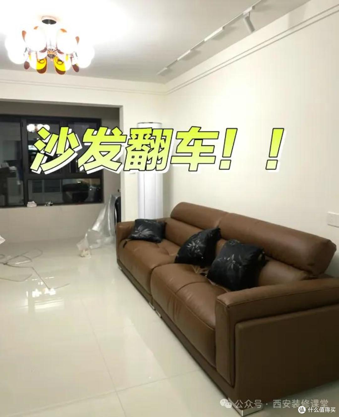 自装选沙发,这3种颜色最好不碰,容易翻车