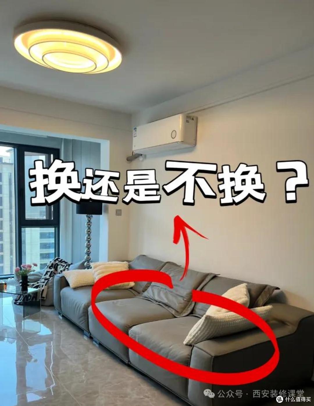 自装选沙发,这3种颜色最好不碰,容易翻车