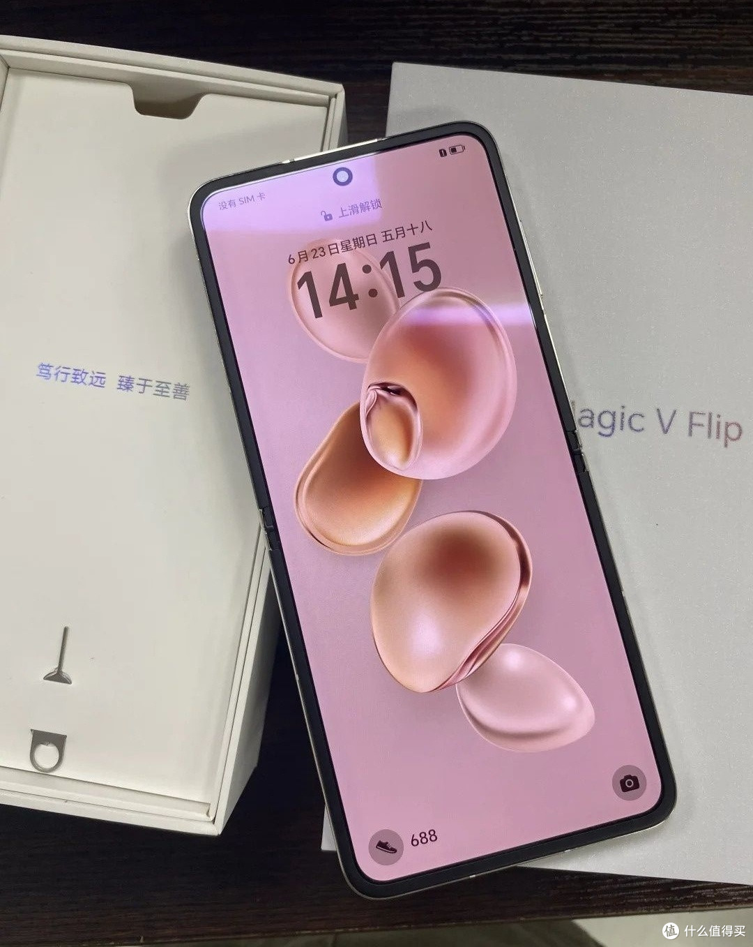 荣耀Magic V Flip:小巧折叠大能量,科技美学新体验