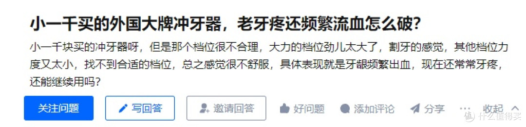冲牙器怎么选?超硬核盘点主流款式