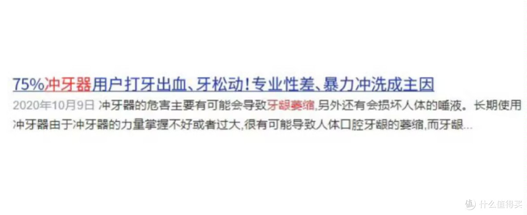 冲牙器怎么选?超硬核盘点主流款式
