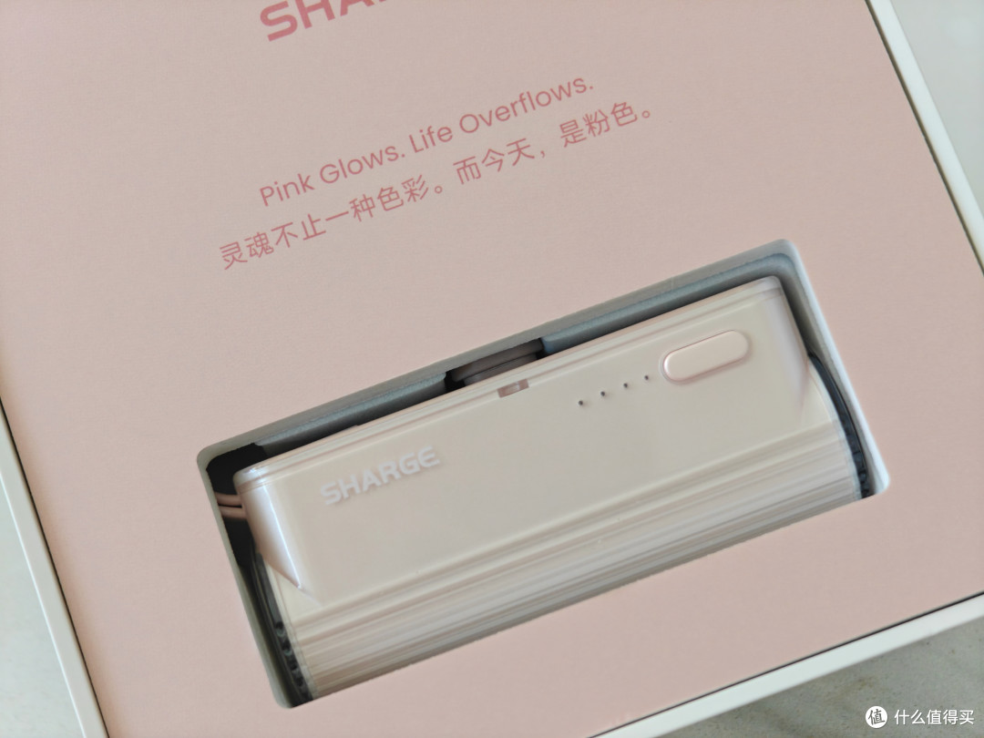 颜值即正义,充电宝界的小精灵,闪极 Flow Mini 移动电源体验