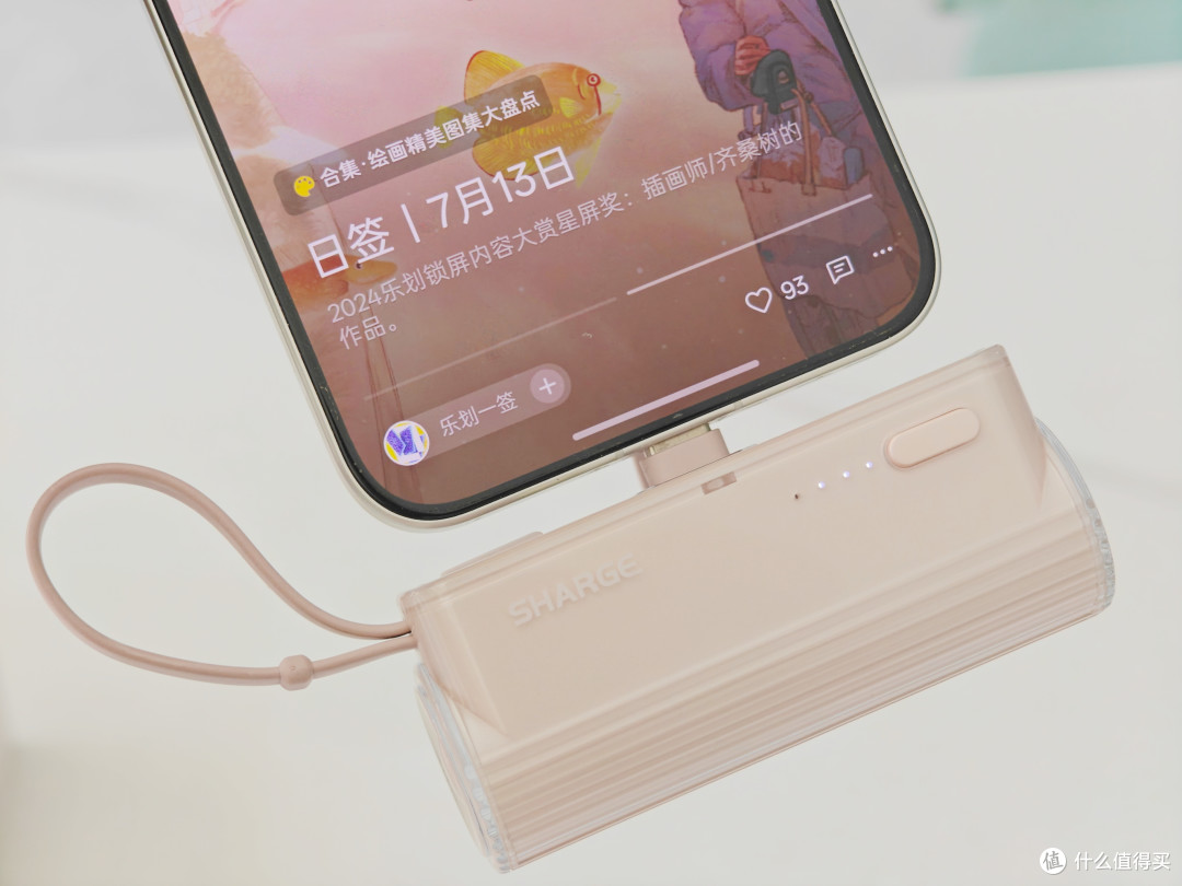 颜值即正义,充电宝界的小精灵,闪极 Flow Mini 移动电源体验