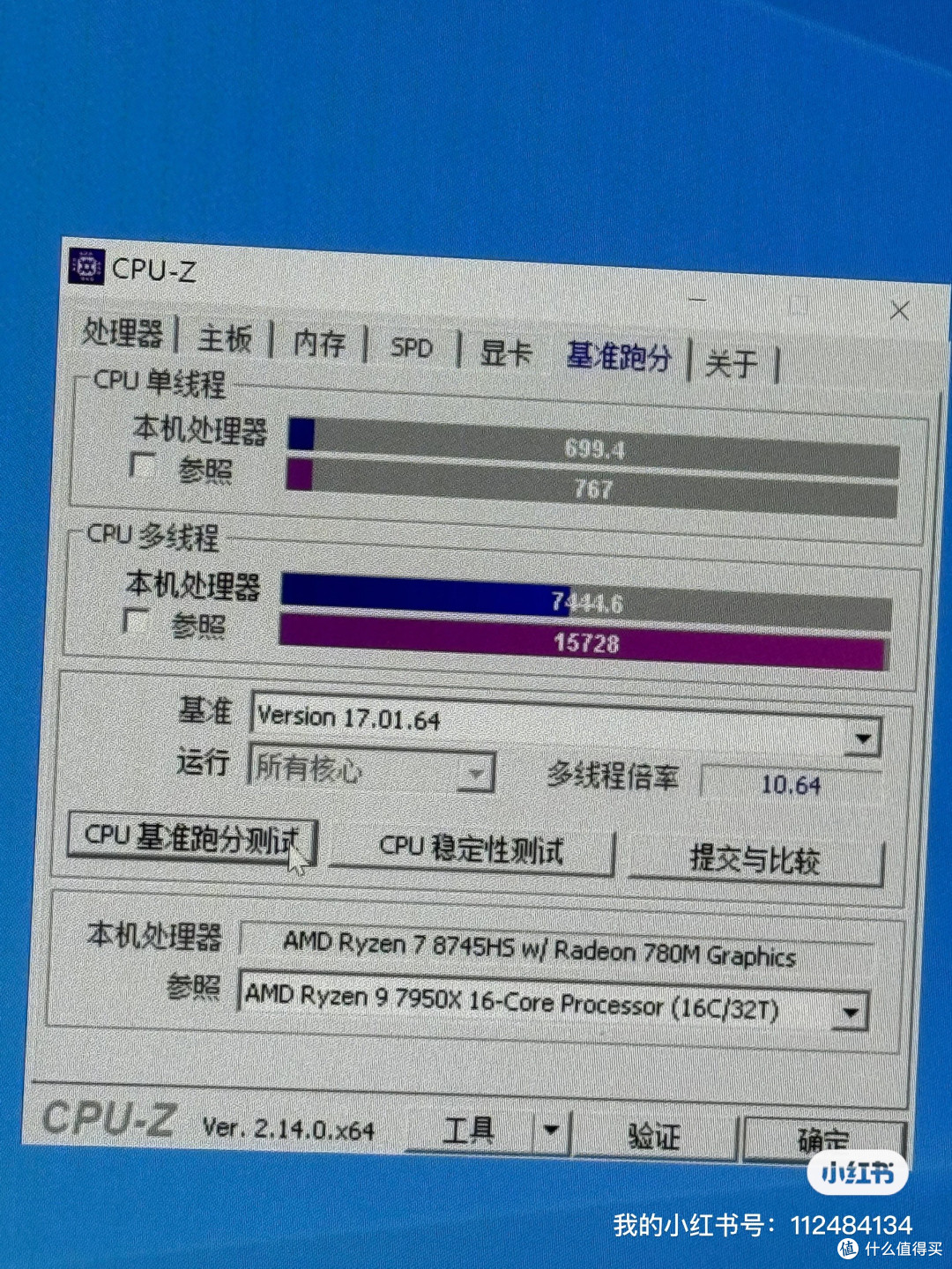 极夜DeskOne T8130M迷你主机评测