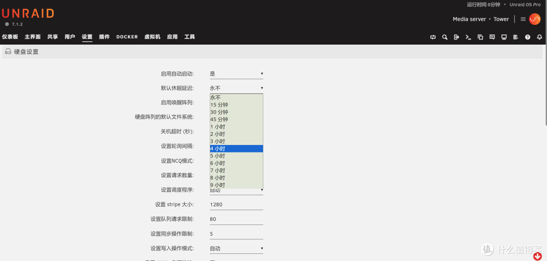 见方L8机箱,NAS装机过程分享