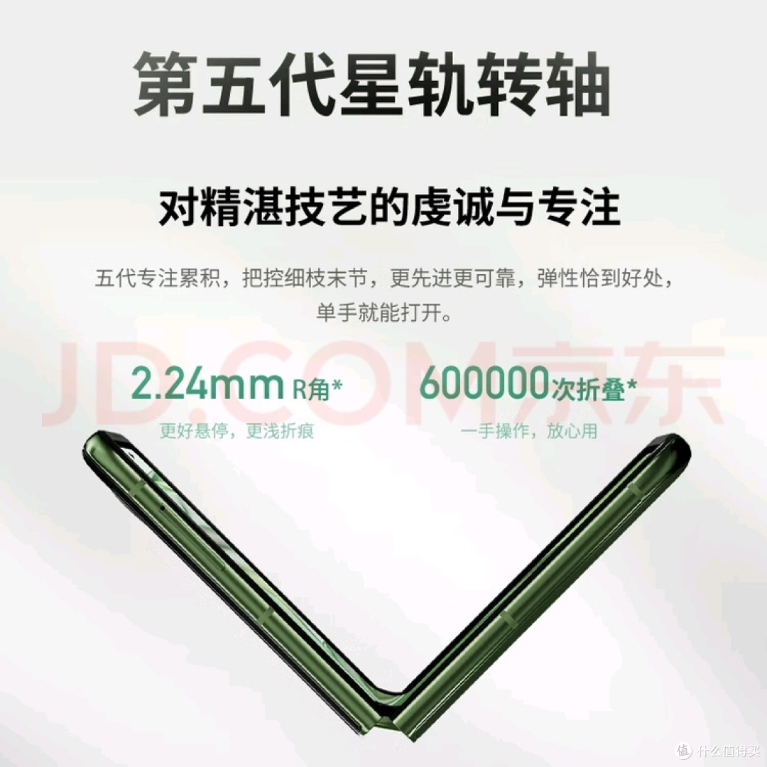 摩托罗拉Razr 50 Ultra:折叠屏便捷极致