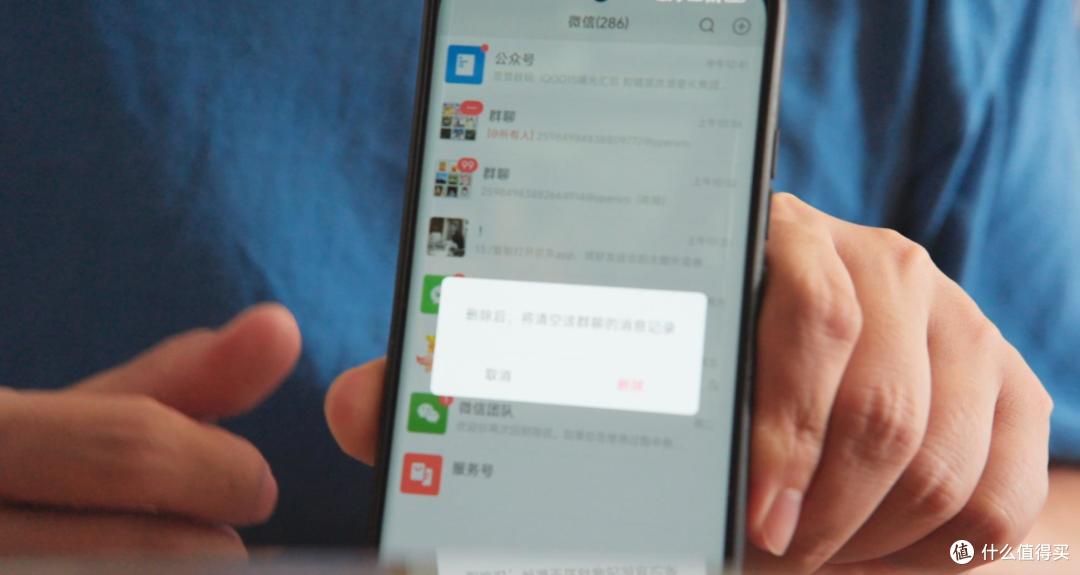 微信终于上线“聊天记录后悔药”误删可恢复