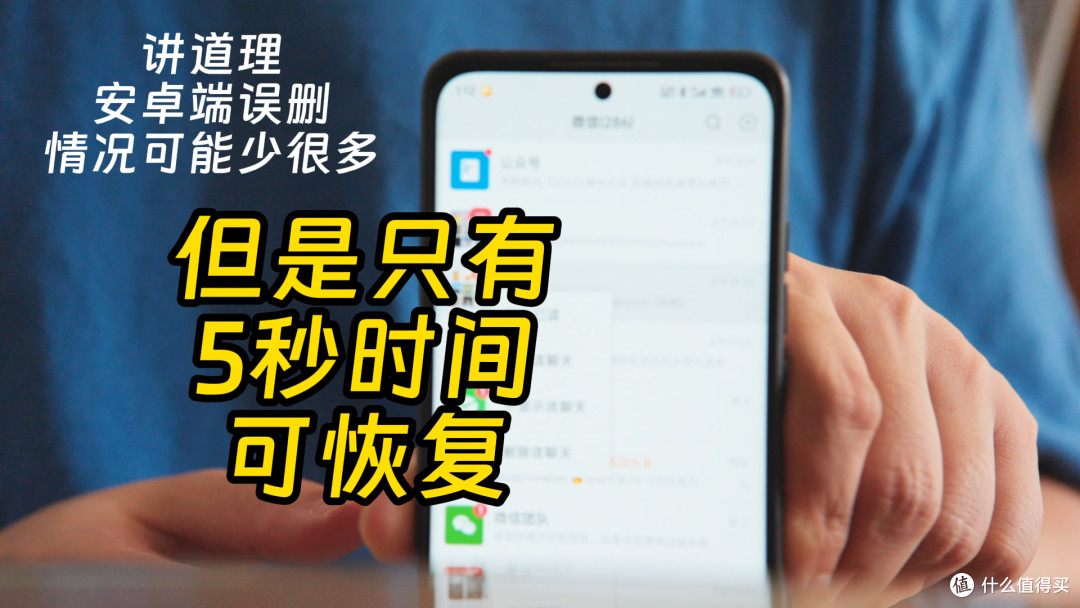 微信终于上线“聊天记录后悔药”误删可恢复