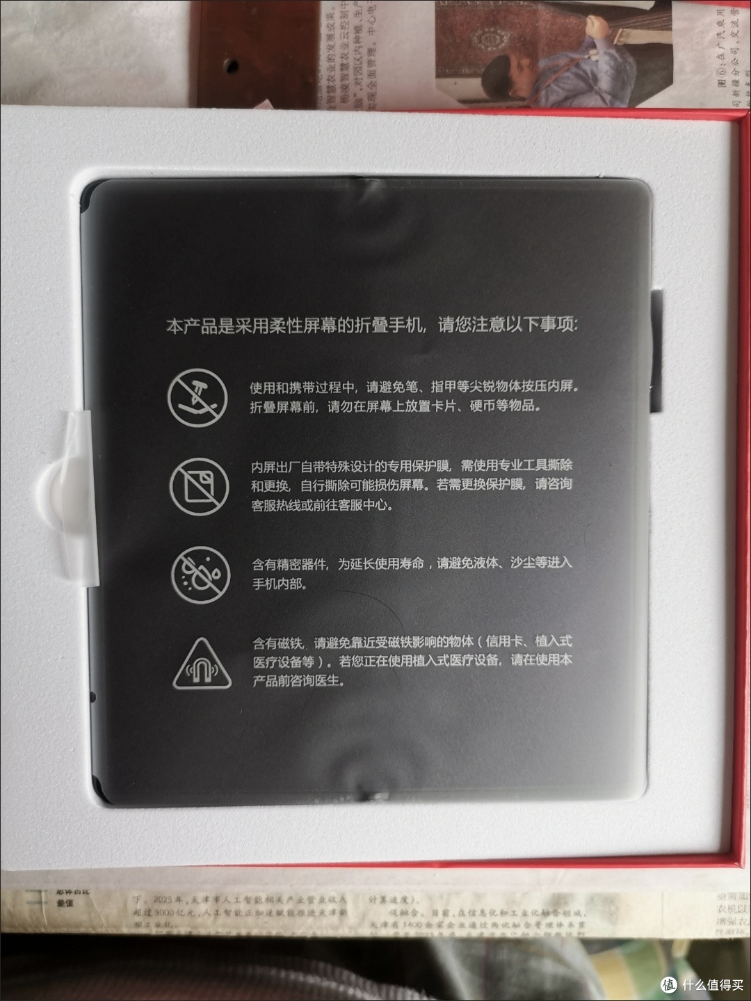 华为Mate X2折叠屏手机，真的香！