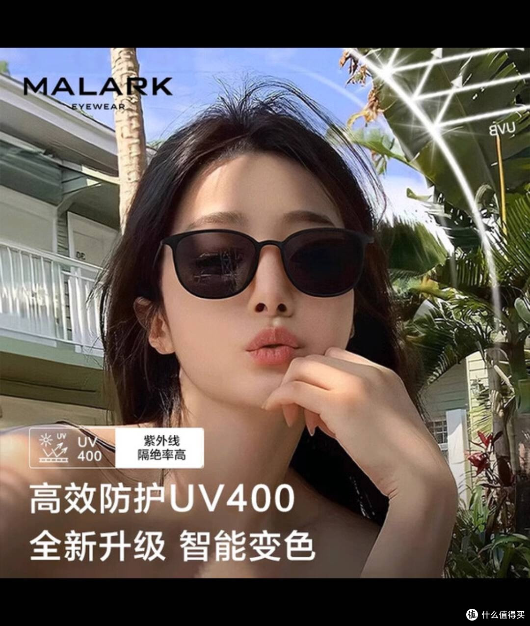 眼镜潮流：莫拉克纯钛变色太阳镜精选