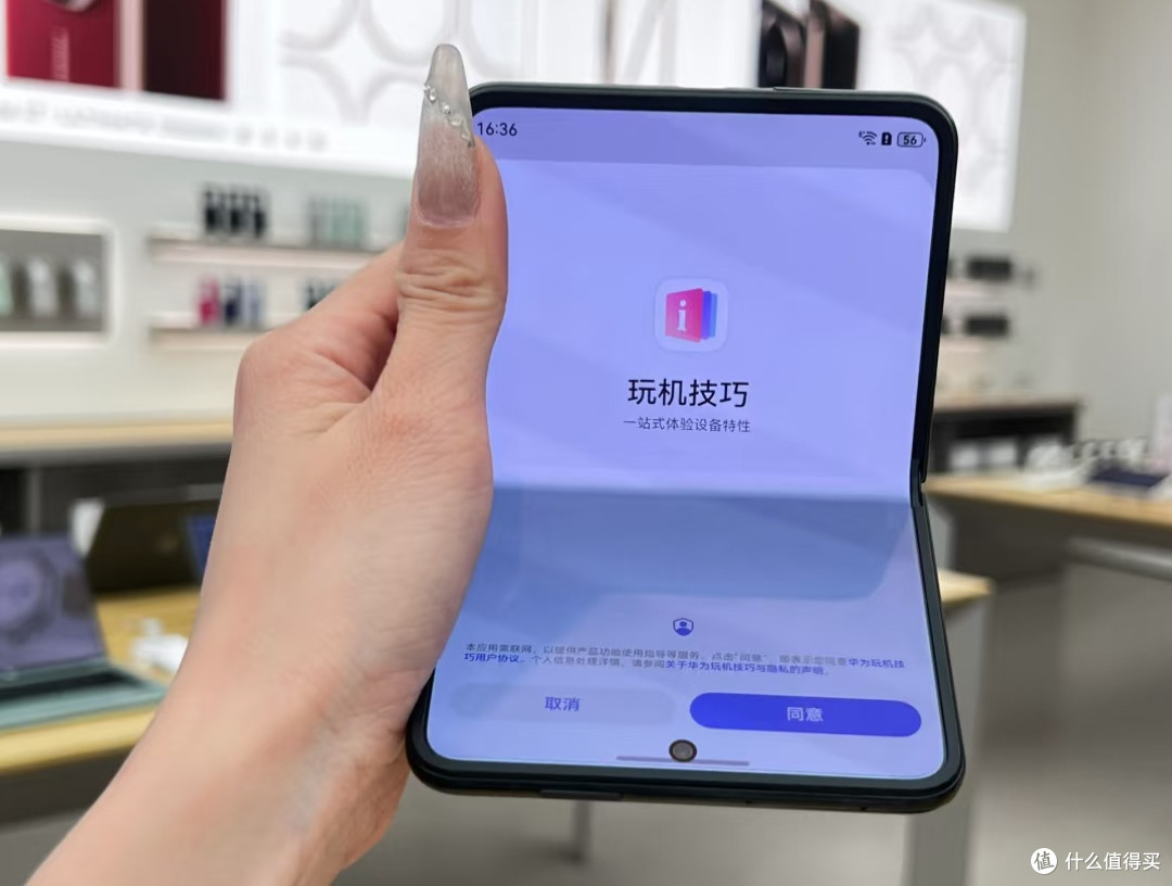 7.8英寸大屏,华为Pura X让iPad都沉默