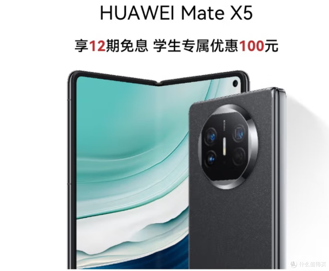 折叠屏手机选购指南:理性消费背后的三大核心考量