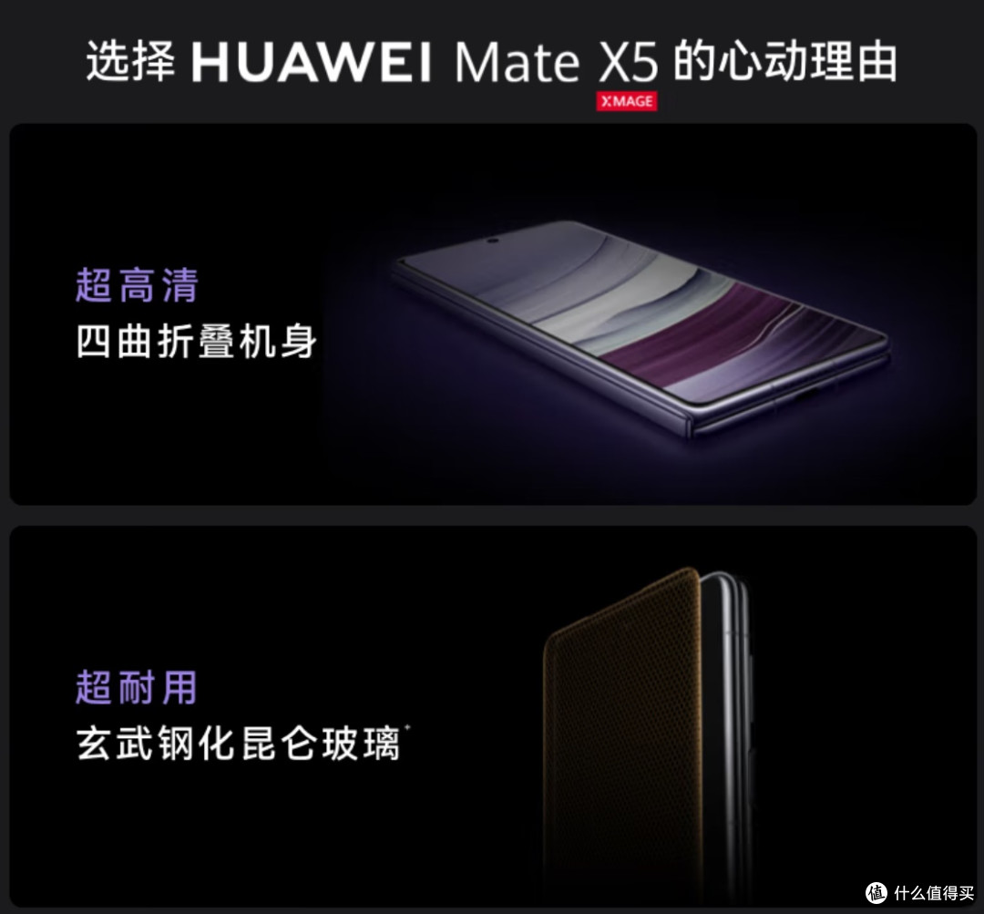 折叠屏手机选购指南:理性消费背后的三大核心考量
