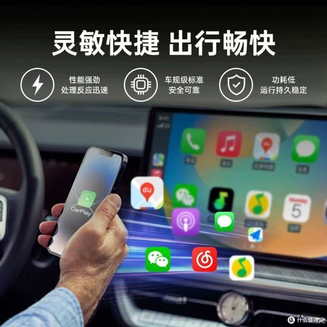 如何选择一款极具性价比的CARplay盒子?