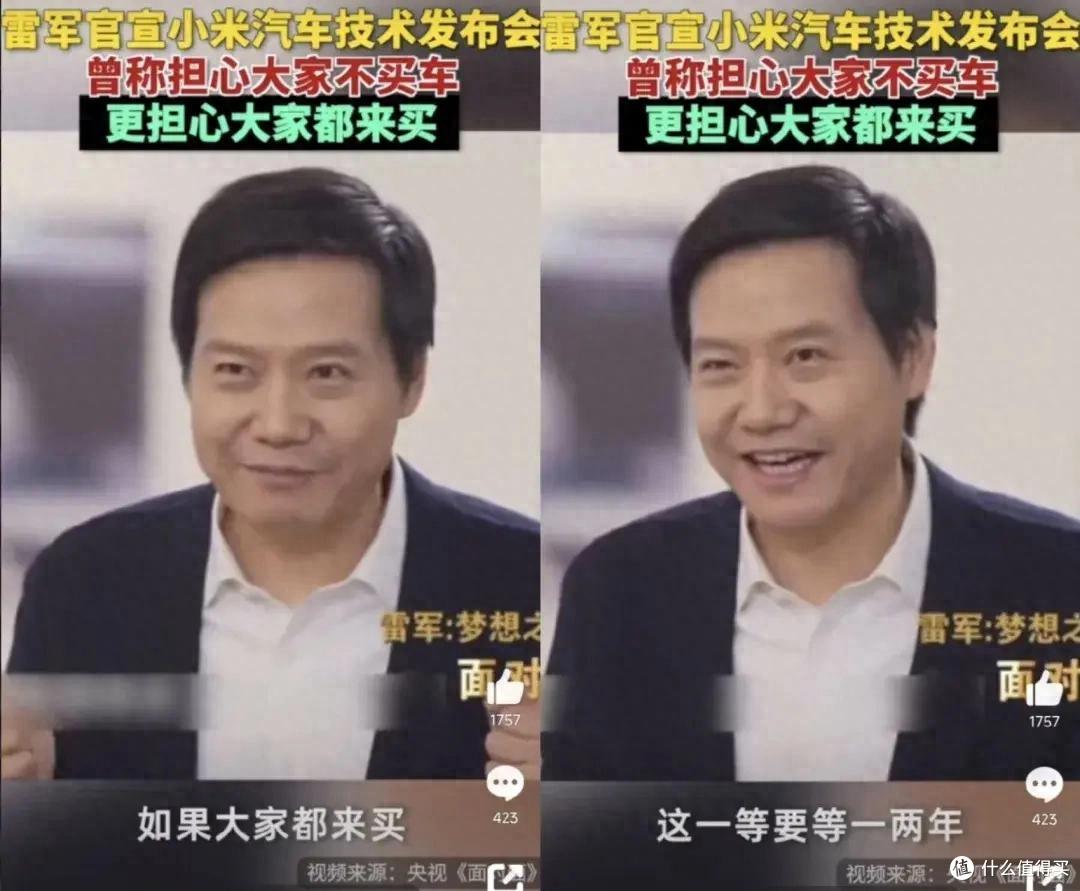 马斯克、蔚小理经历过的“噩梦”，雷军要经历第二遍了