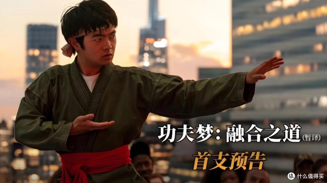 《功夫梦:融合之道》:文化符号的拼贴与功夫叙事的迷失