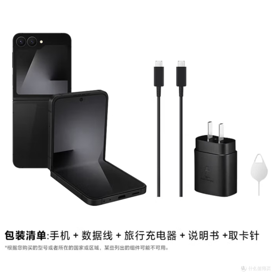 三星Samsung Galaxy Z Flip7 FE 折叠屏手机 大视野智能外屏