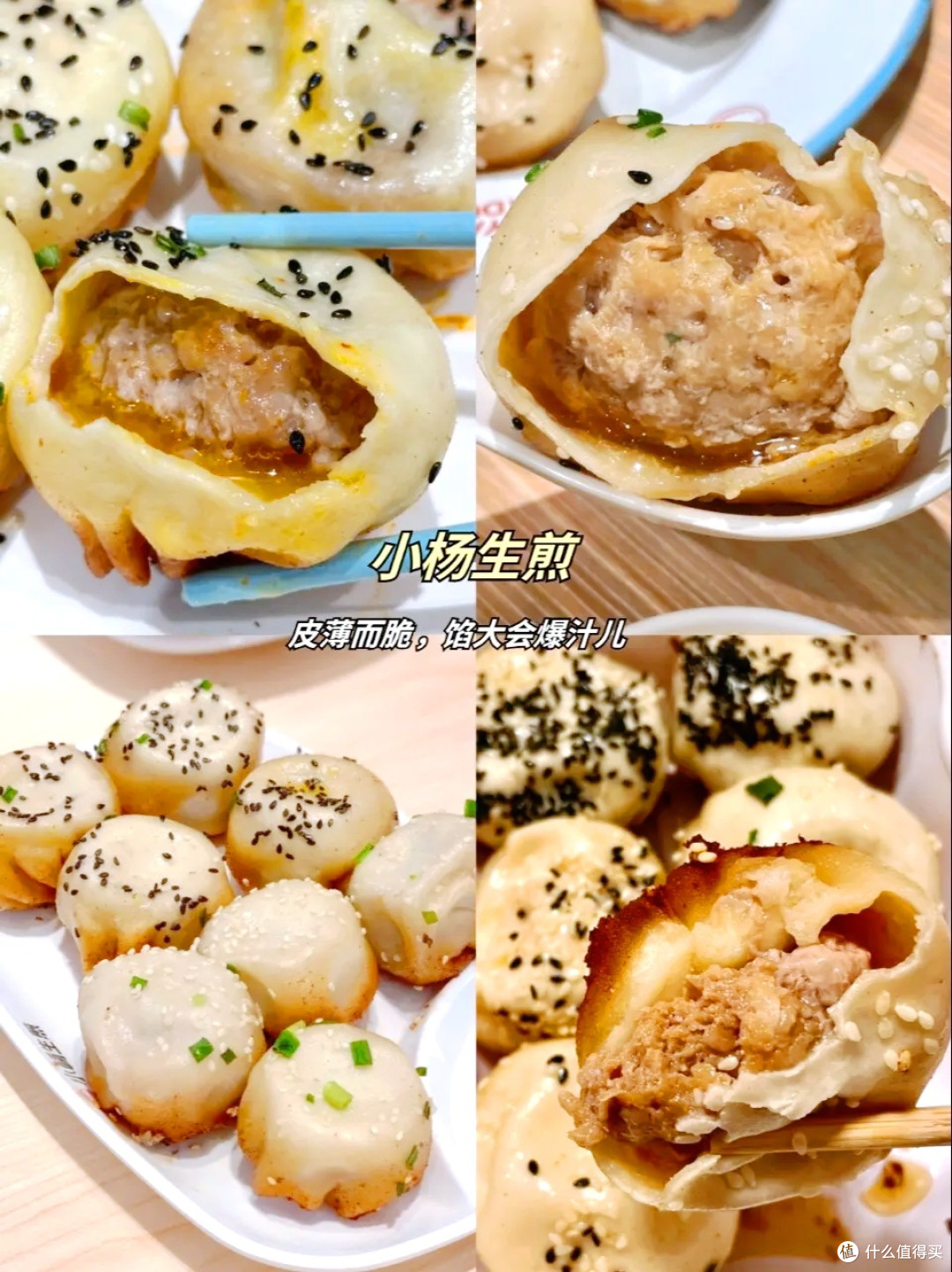 #上海本地人私藏吃单!避开人潮吃透老味道