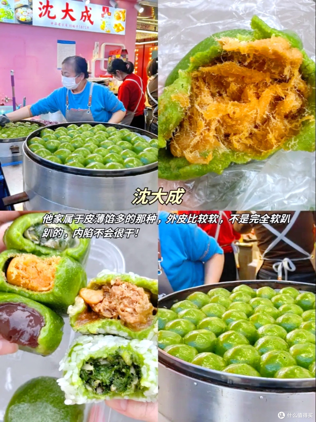 #上海本地人私藏吃单!避开人潮吃透老味道
