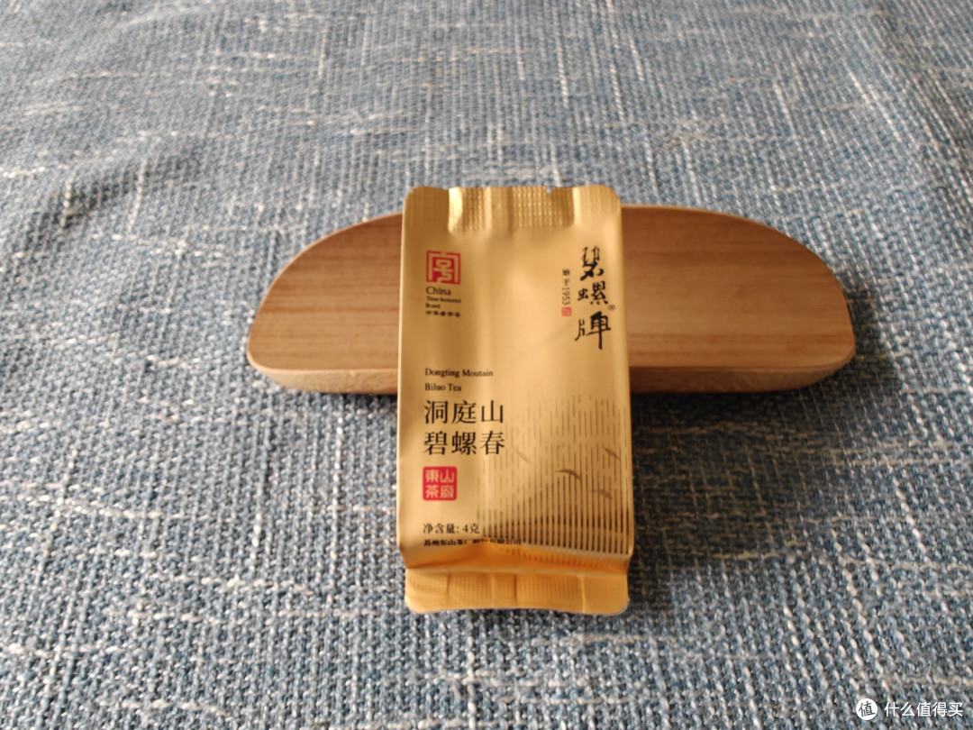 有点苦味:碧螺牌明前碧螺春测评