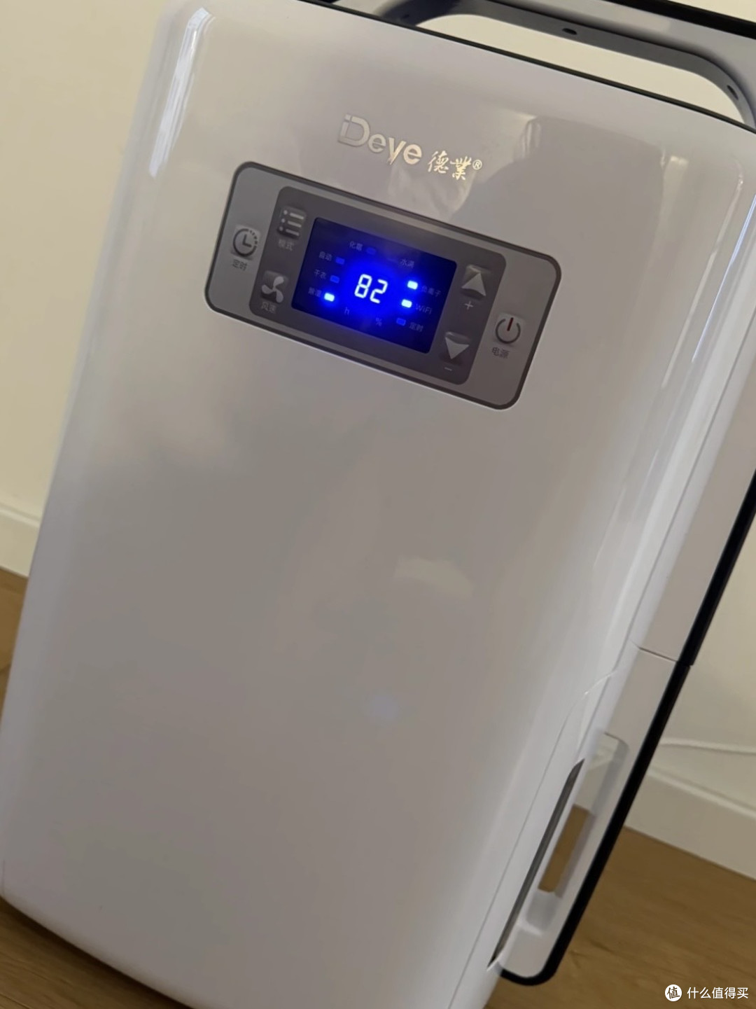 潮湿天气与居家困扰解决方案