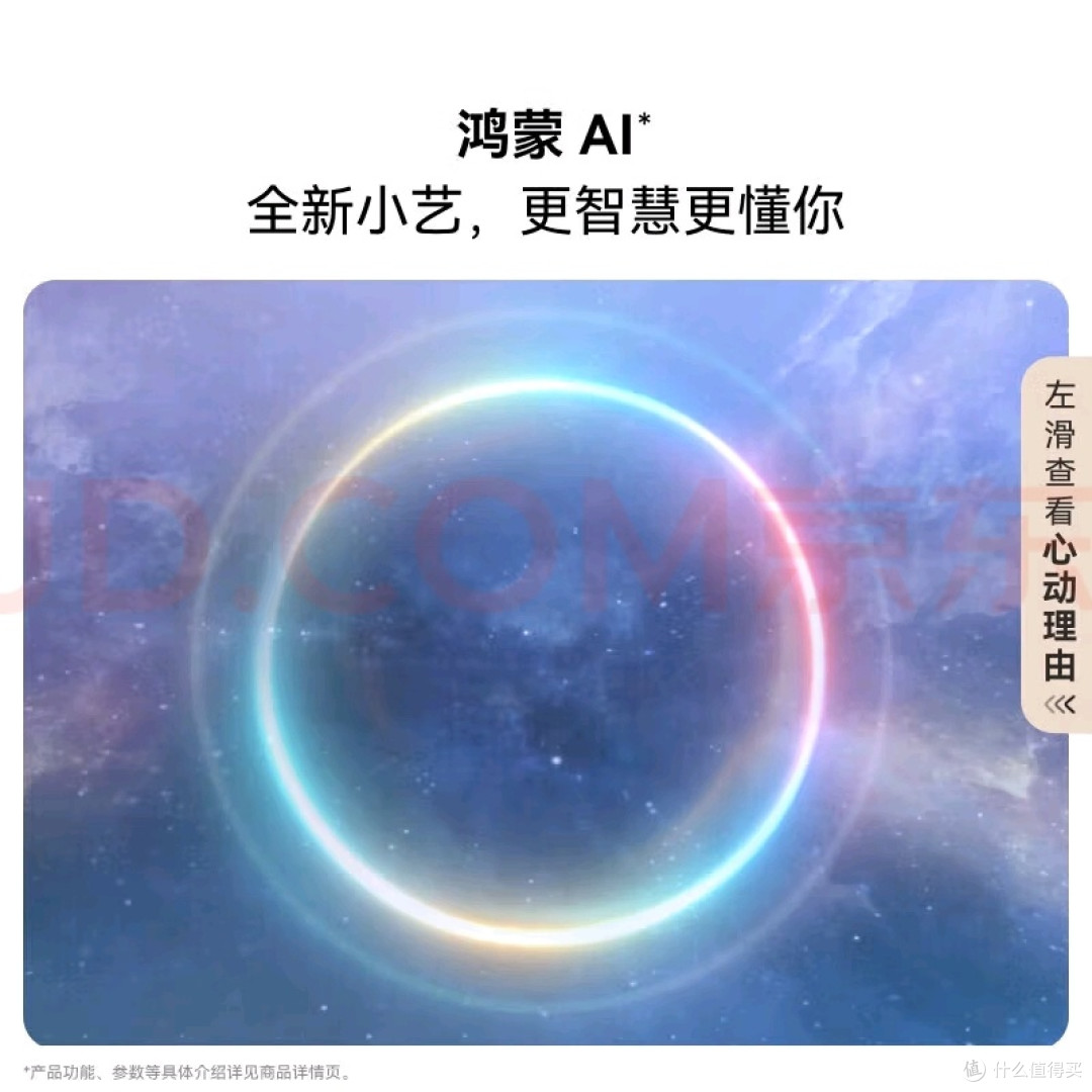 华为Pura X:折叠屏新宠儿,这些亮点你get了吗?