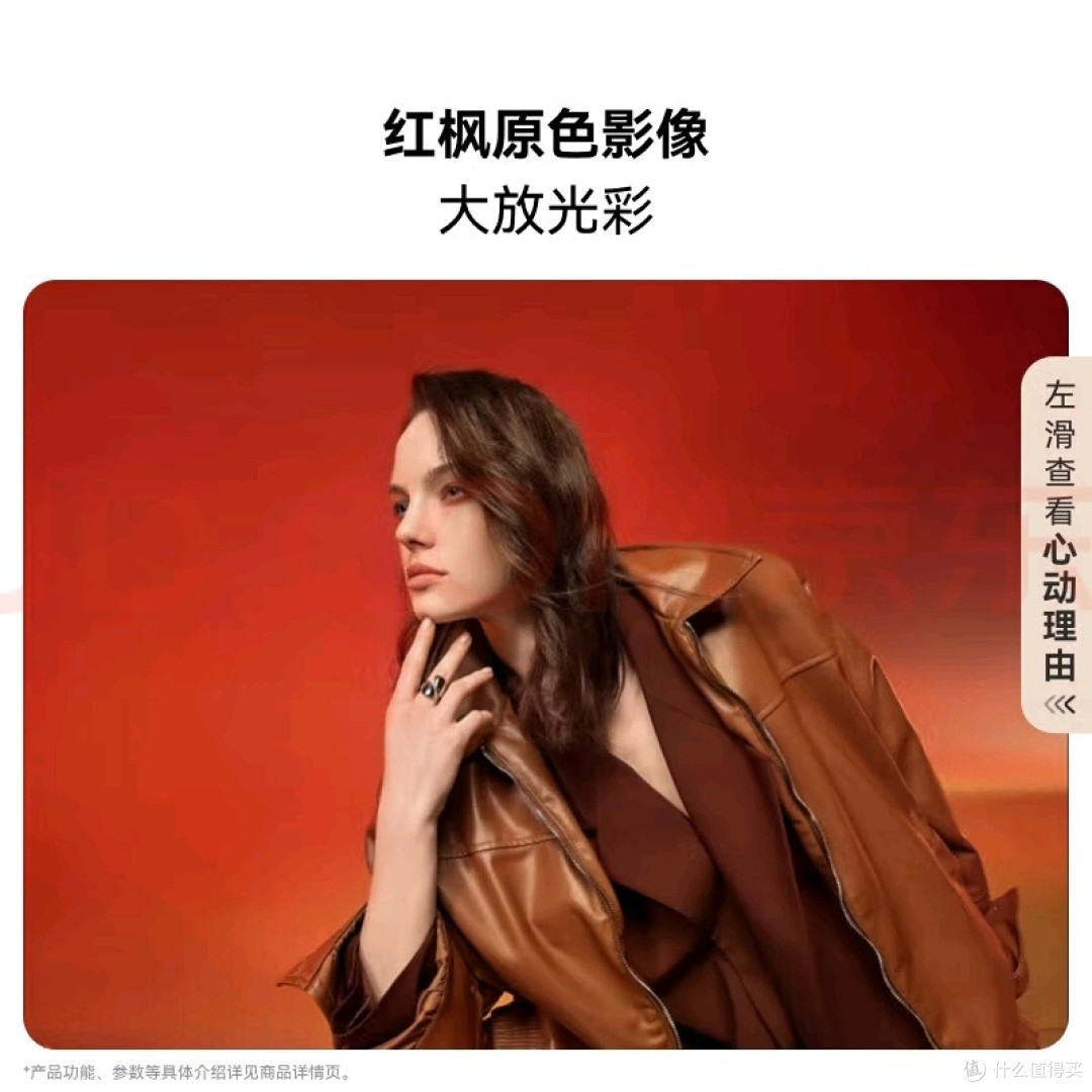 华为Pura X：折叠屏新宠儿，这些亮点你get了吗？
