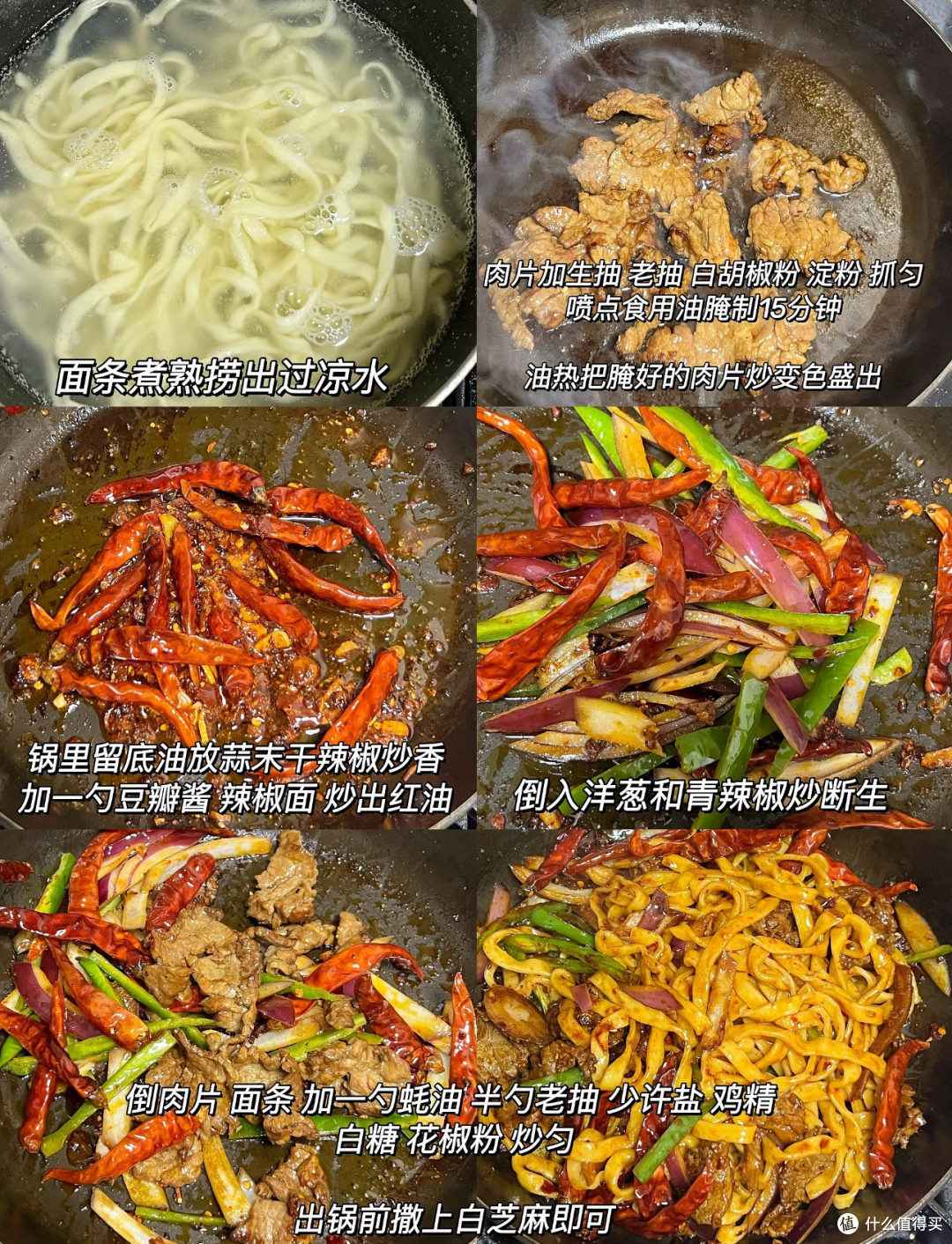 一人食｜我的幸福晚餐·͜·♡ 干煸炒面
