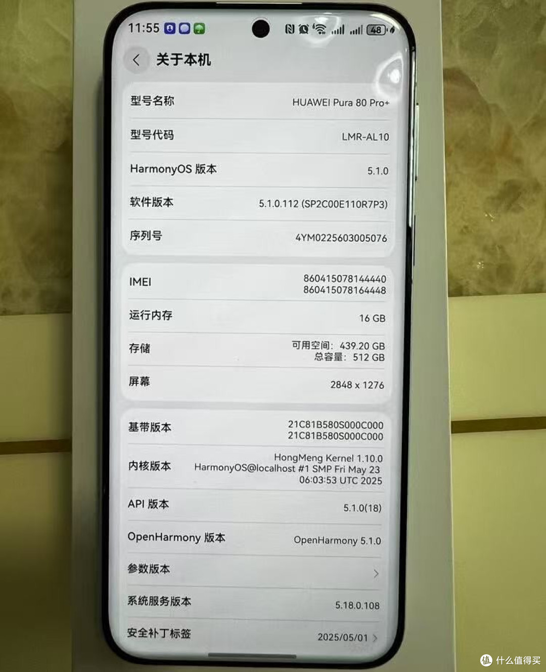 不降价留着过年?但华为一个月不到,就降了1000块