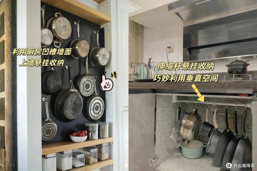 被年轻人的“收纳思路”折服了,不多花一分钱,就让家里井井有条