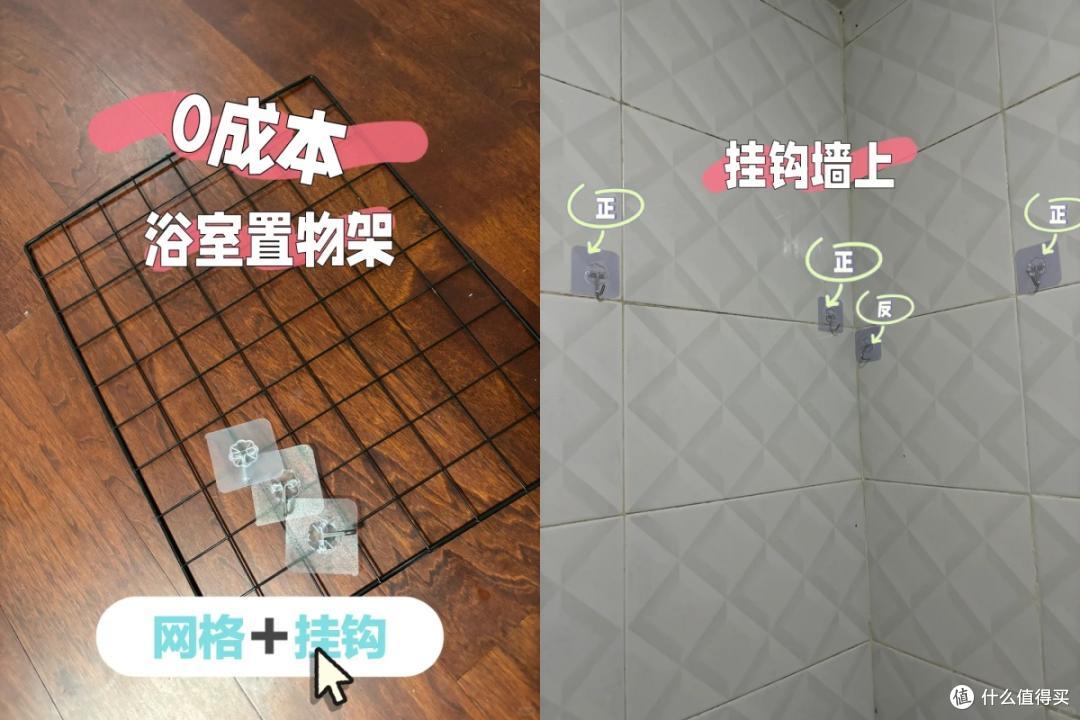 8个不花钱的“生活小妙招”,用过就戒不掉,关键:省钱又体面!