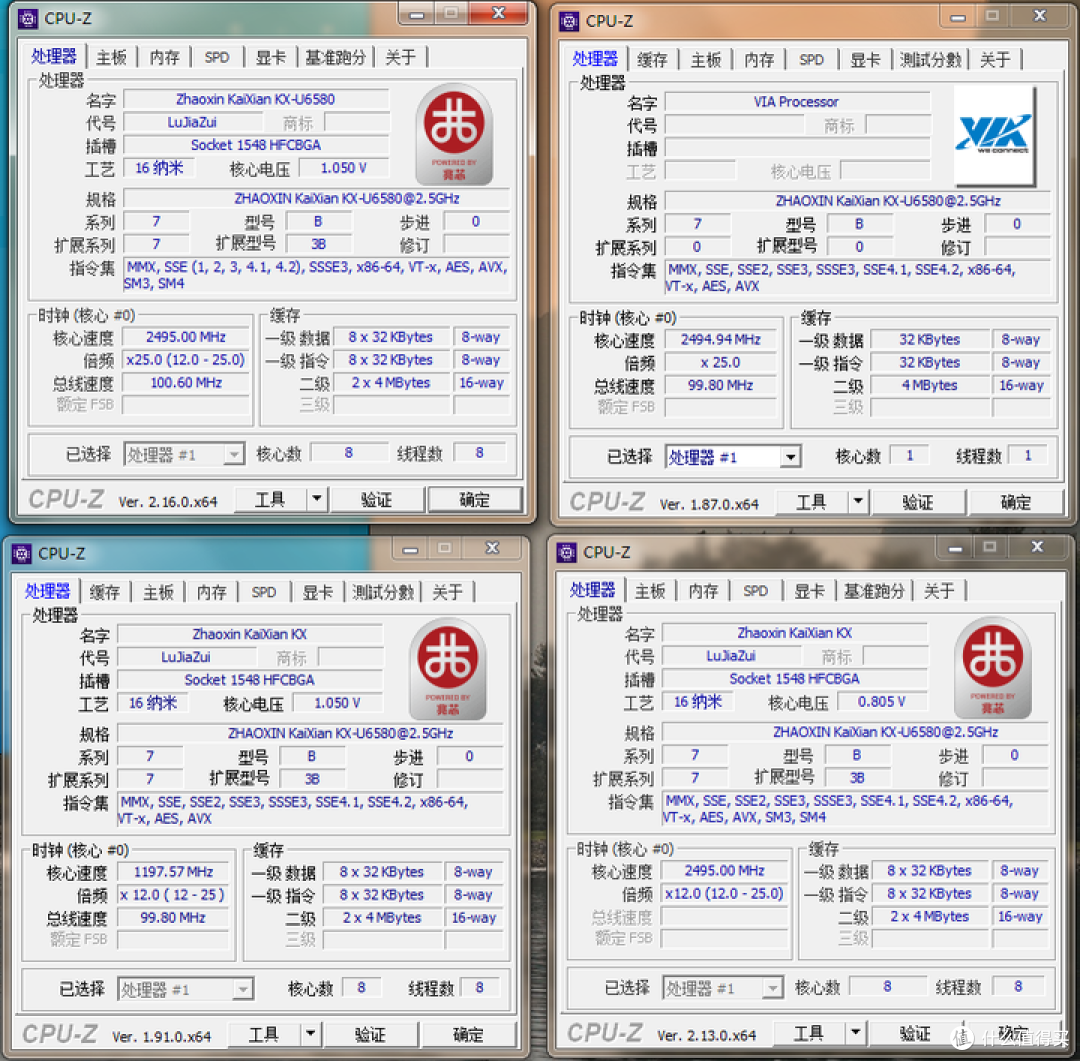 为何垃圾佬不建议使用CPUz作为跑分参考：同基准更新版本跑分下降