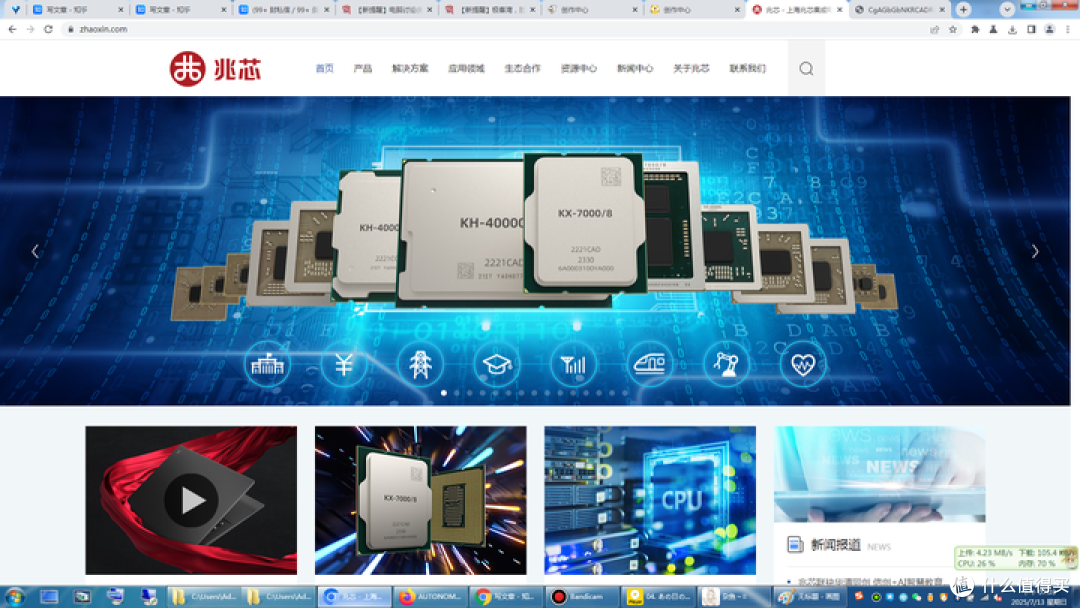 为何垃圾佬不建议使用CPUz作为跑分参考：同基准更新版本跑分下降