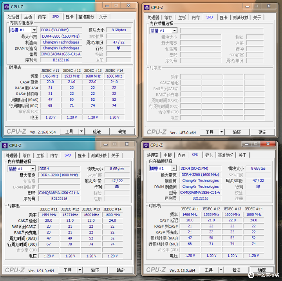 为何垃圾佬不建议使用CPUz作为跑分参考：同基准更新版本跑分下降