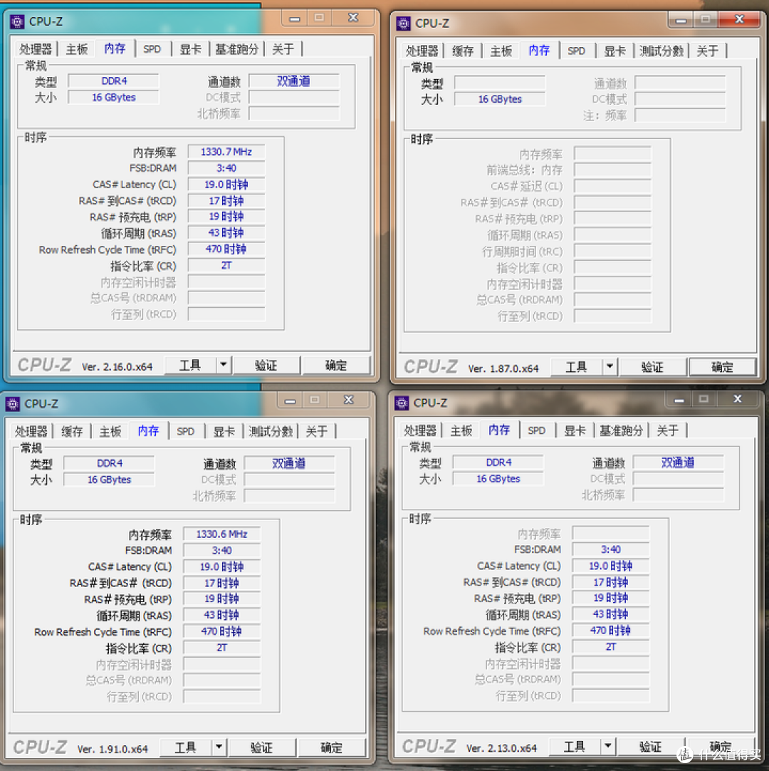 为何垃圾佬不建议使用CPUz作为跑分参考：同基准更新版本跑分下降