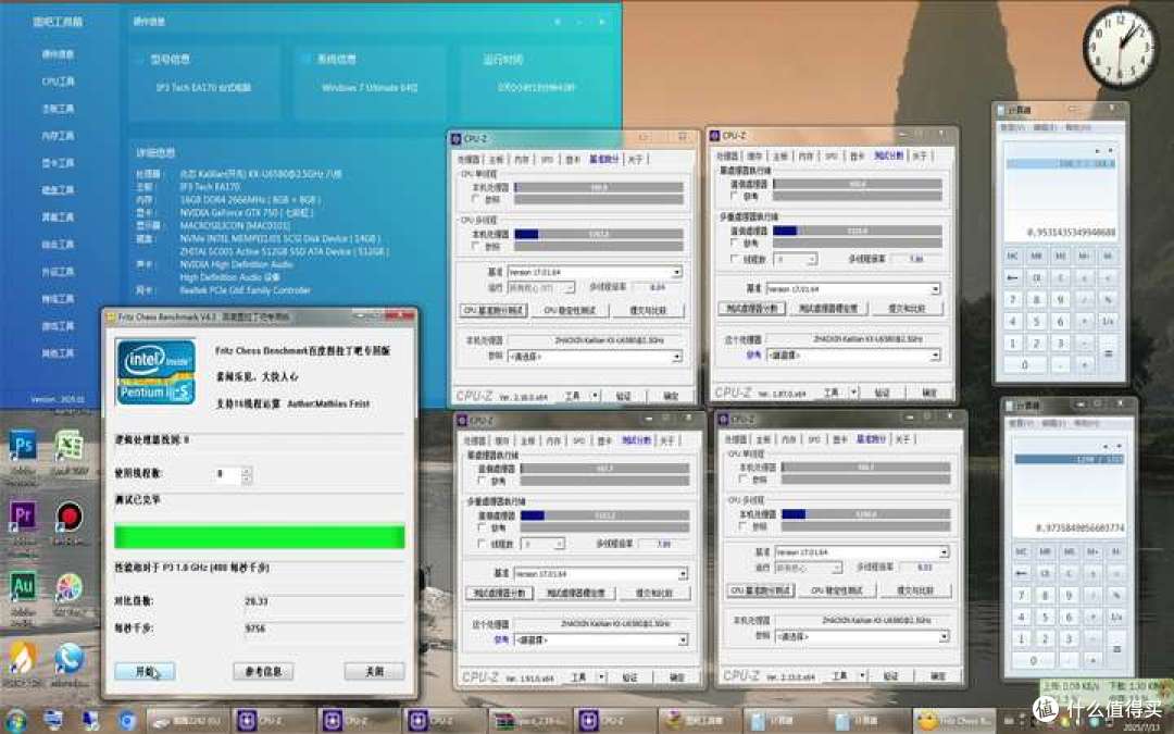 为何垃圾佬不建议使用CPUz作为跑分参考：同基准更新版本跑分下降