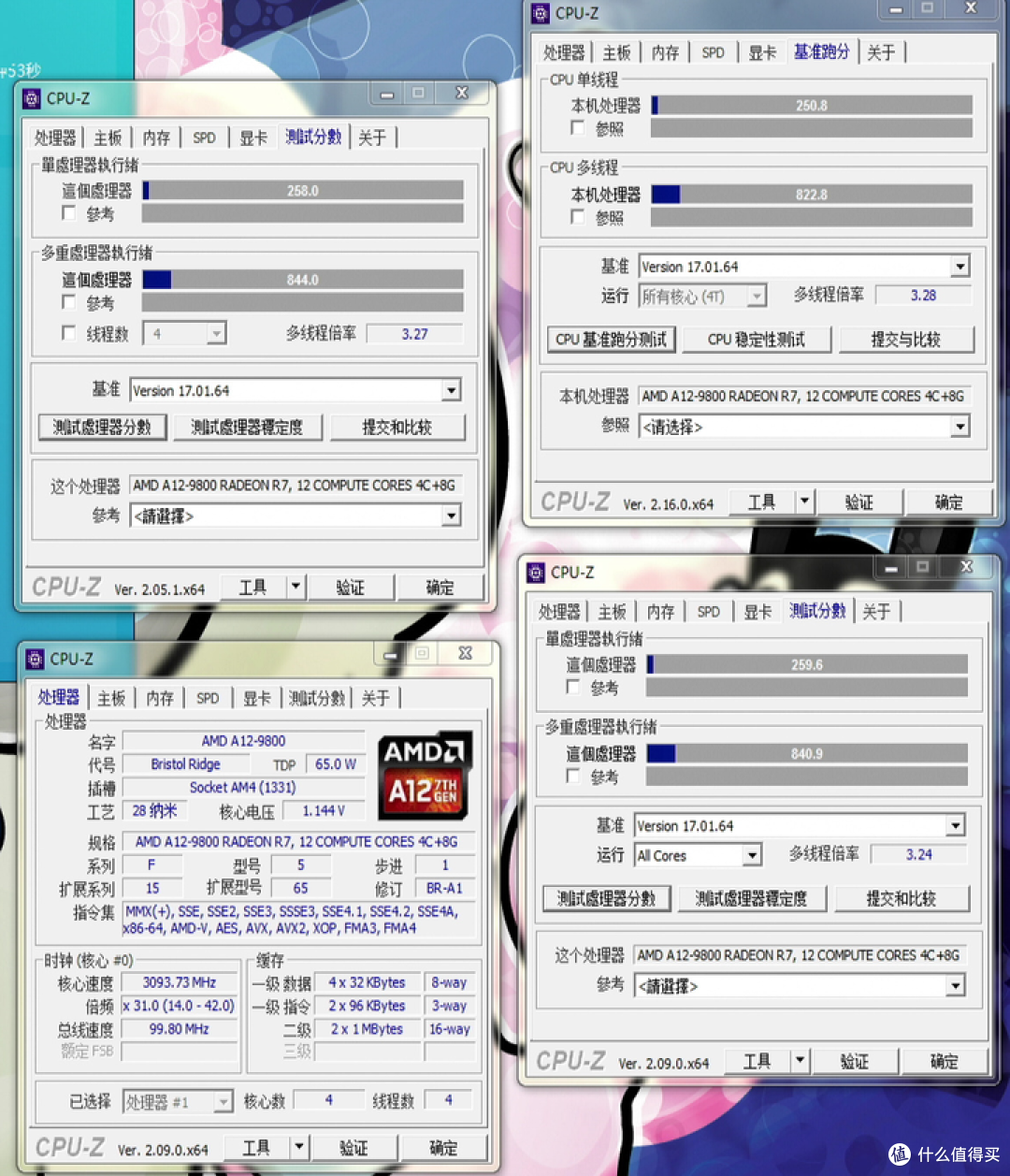 为何垃圾佬不建议使用CPUz作为跑分参考：同基准更新版本跑分下降