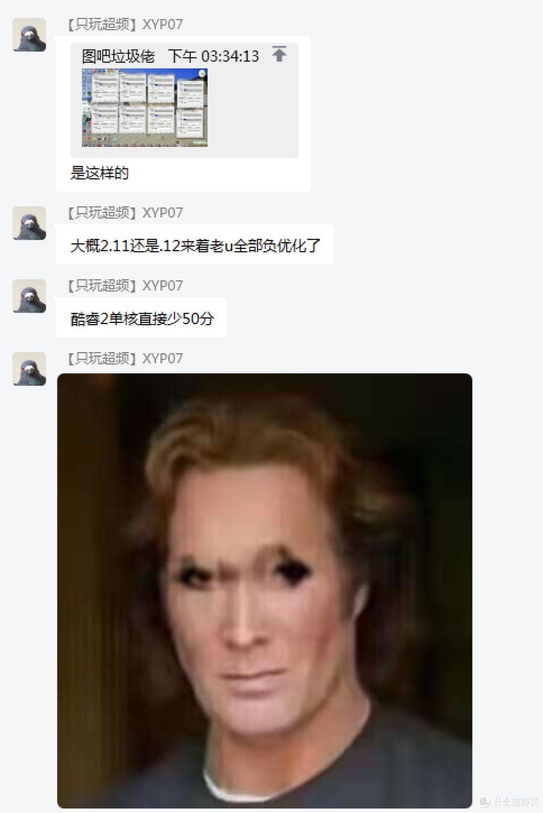 为何垃圾佬不建议使用CPUz作为跑分参考：同基准更新版本跑分下降